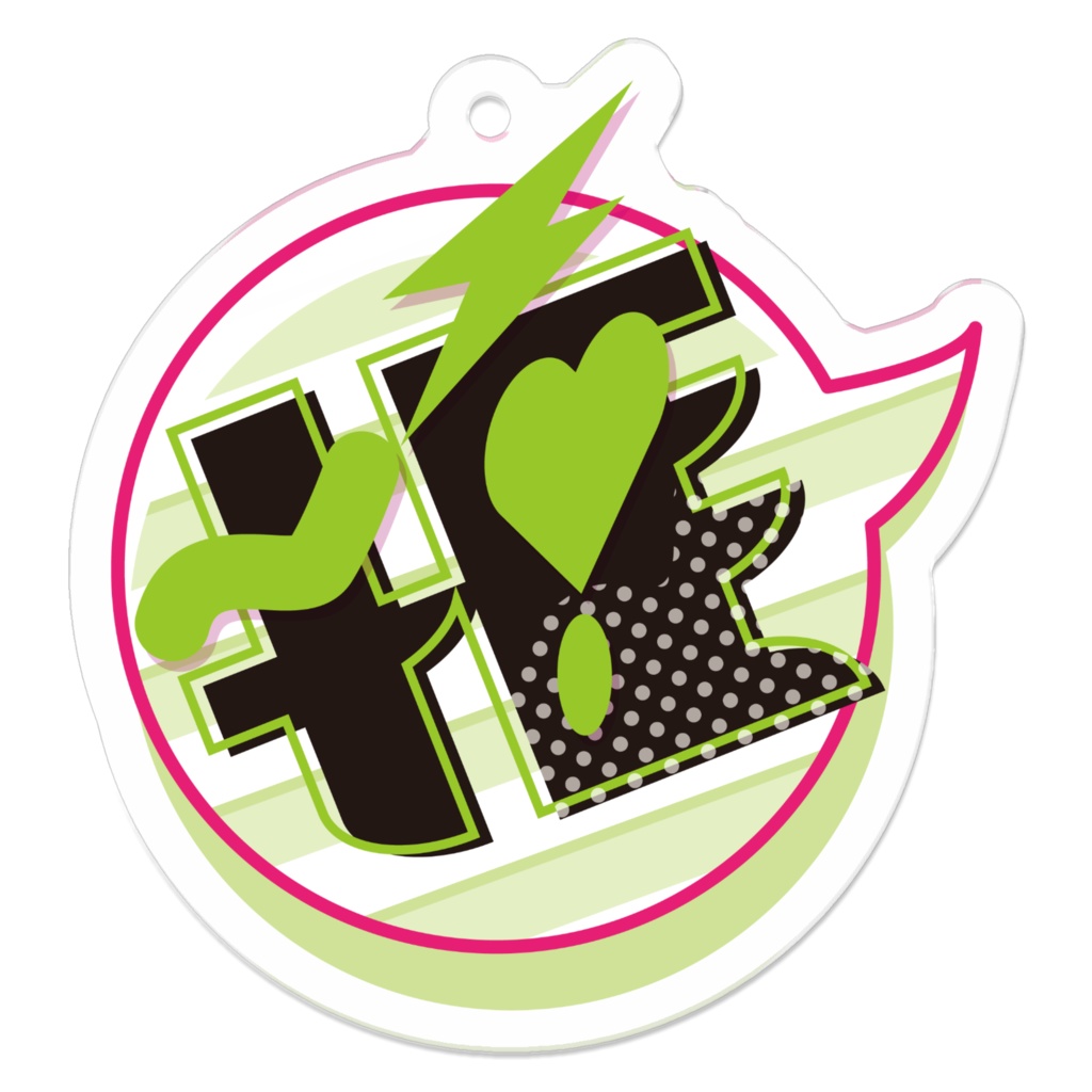 推し!♡ロゴ アクリルキーホルダー(全20種)