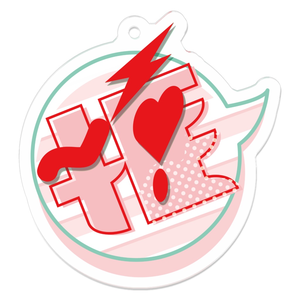 推し!♡ロゴ アクリルキーホルダー(全20種)