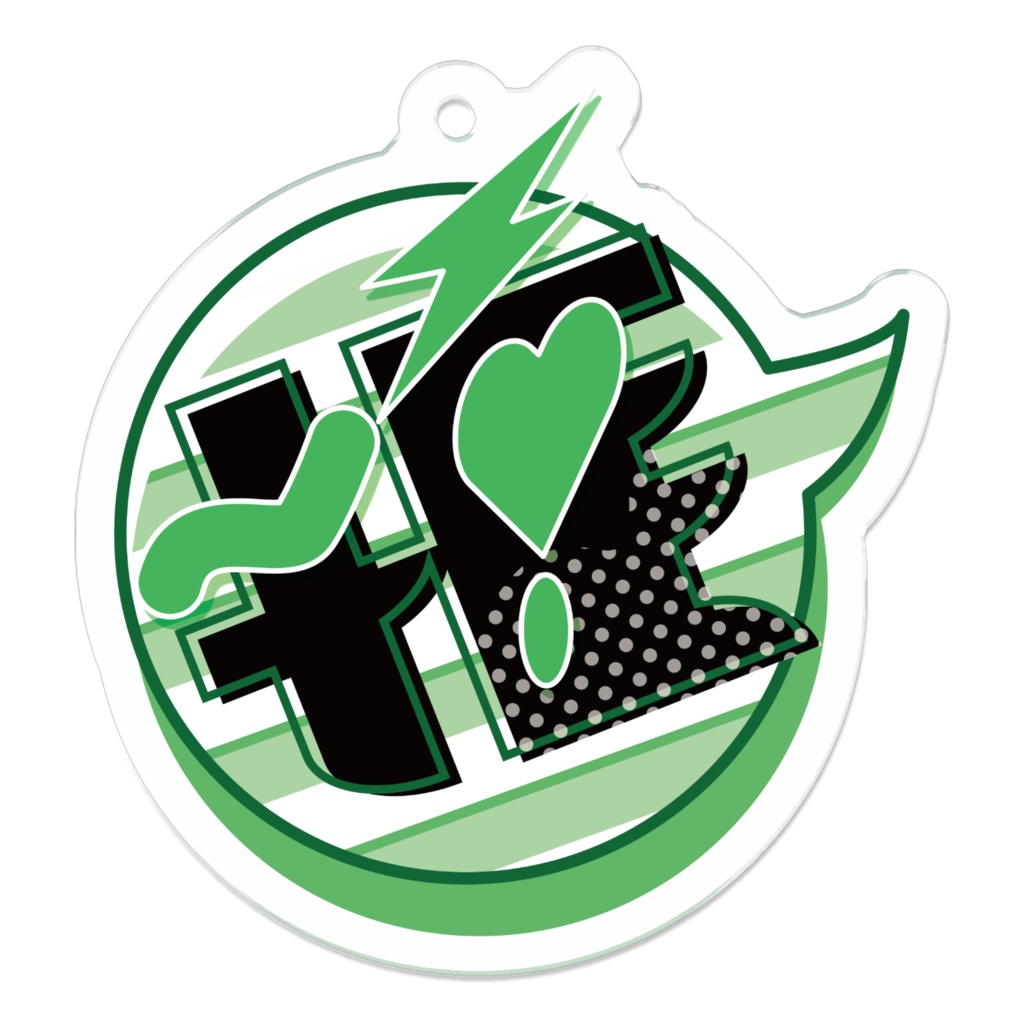 推し!♡ロゴ アクリルキーホルダー(全20種)