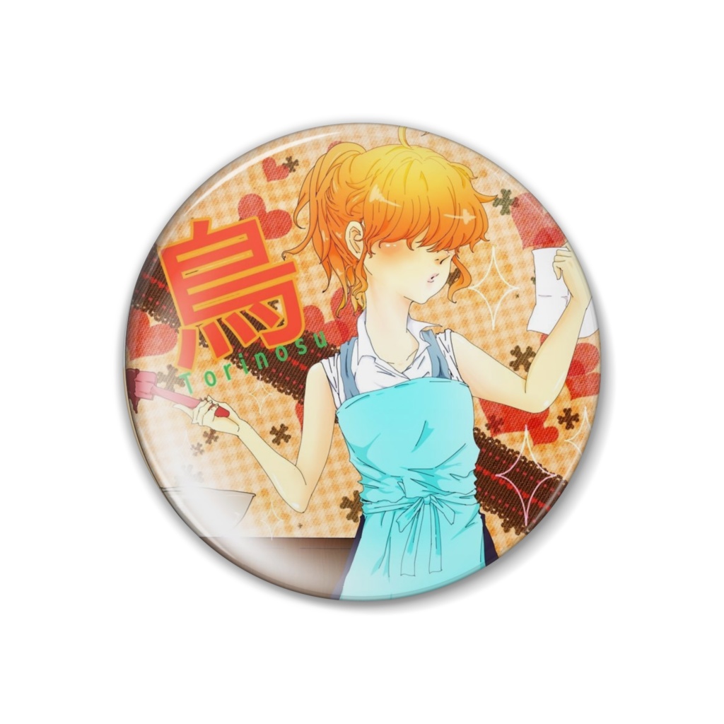 トリノス
