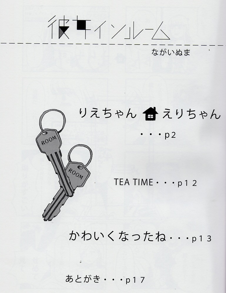 【関西コミティア52】モノクロ冊子+ポストカードセット