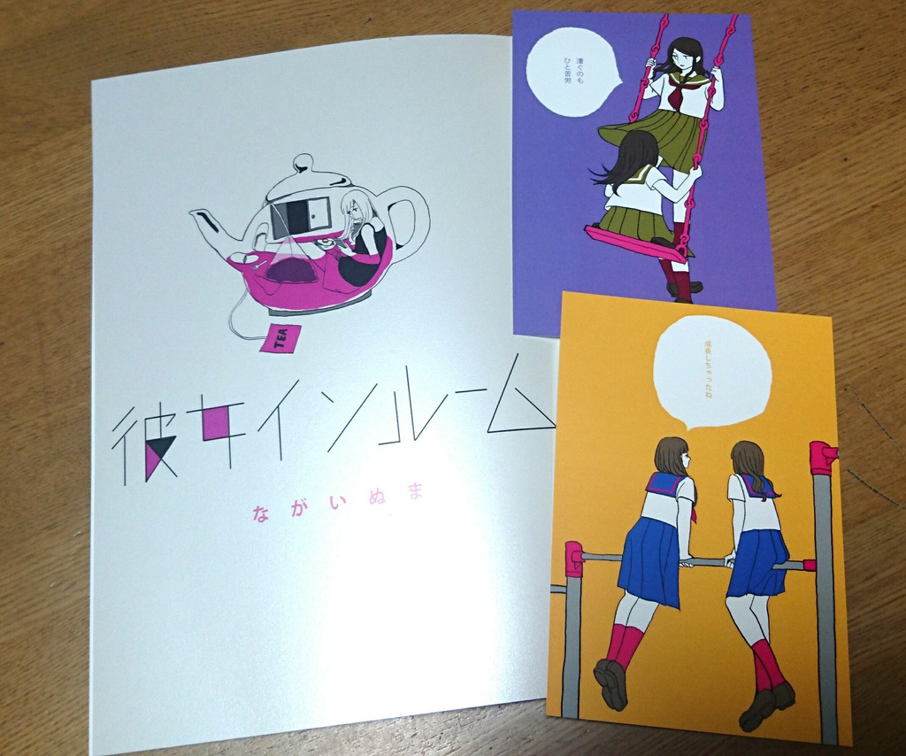 【関西コミティア52】モノクロ冊子＋ポストカードセット