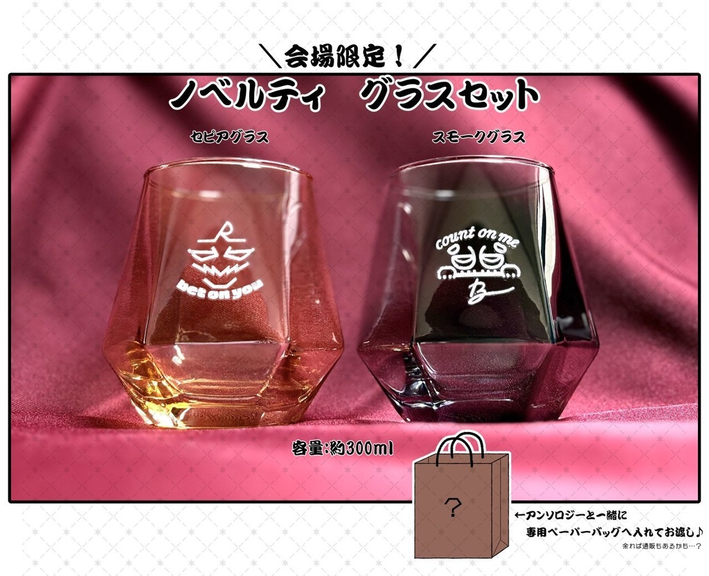 COME BAKC HOMIE(ノベルティ付き)