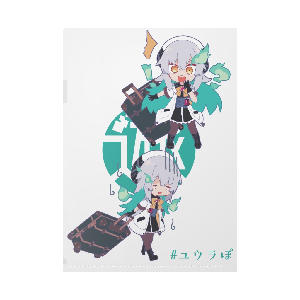 クリアファイルSDVer①