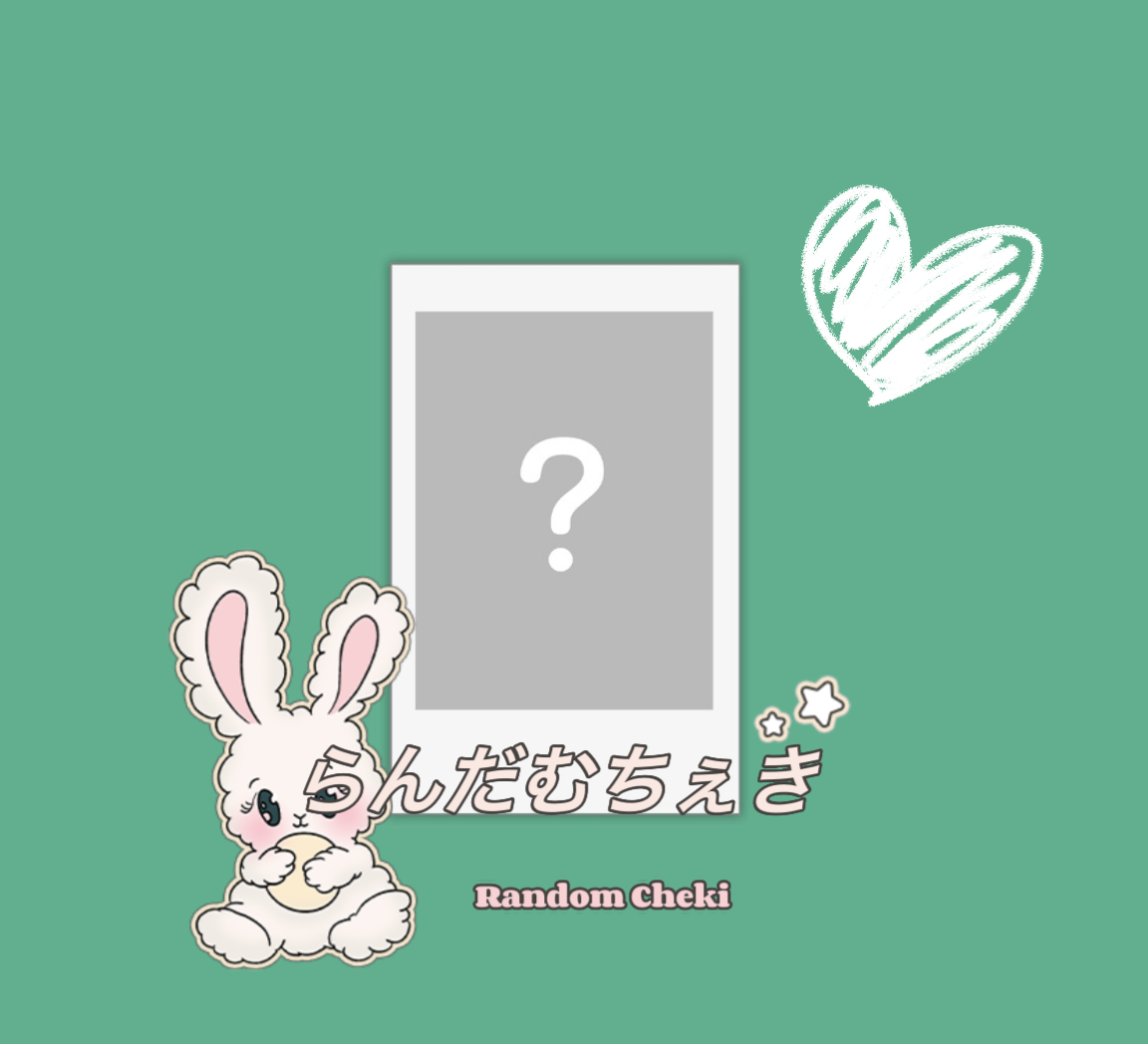 落書き入り　チェキ　CHEKI