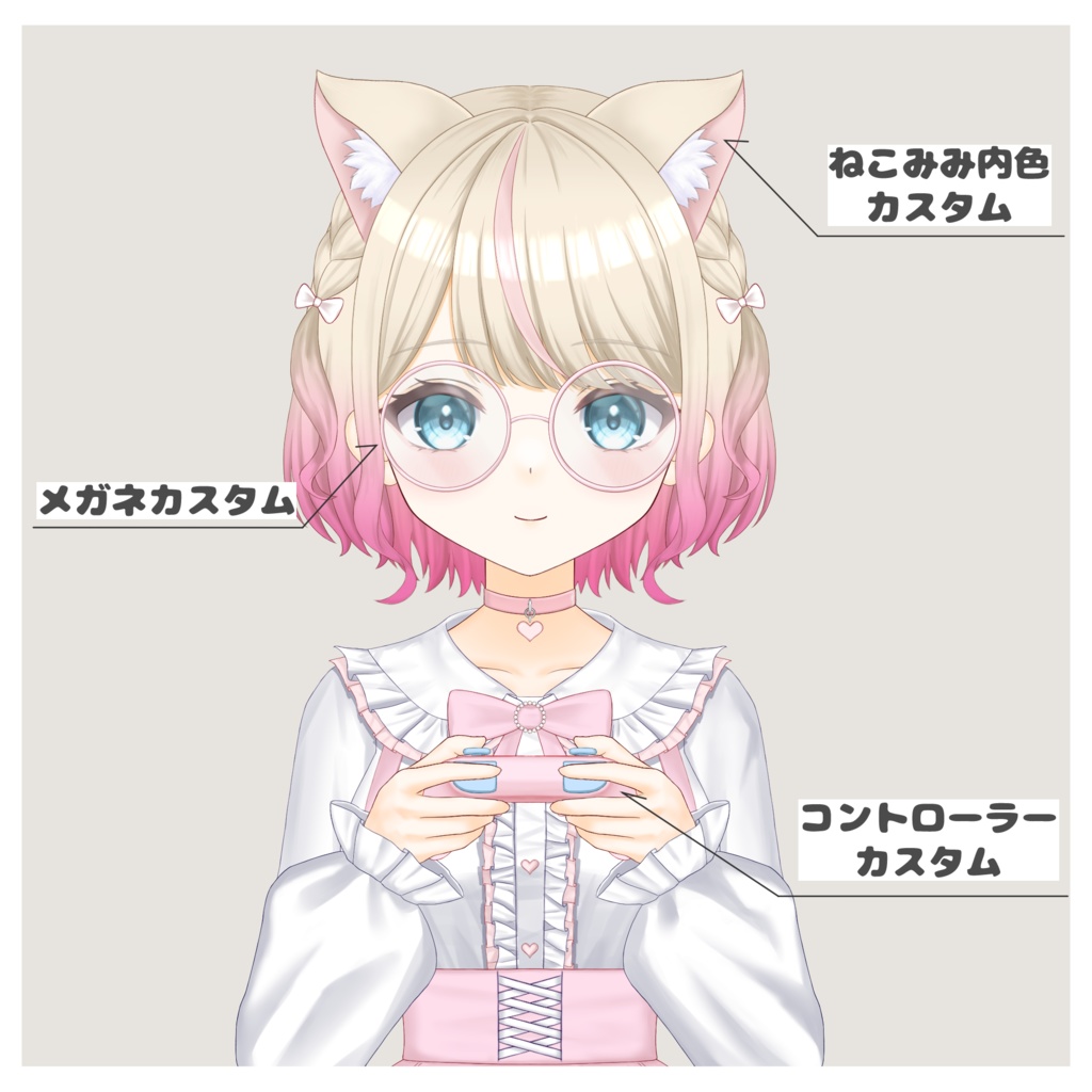 【VTS/nizimaLIVE対応】カスタム汎用モデル1【Live2Dモデル】