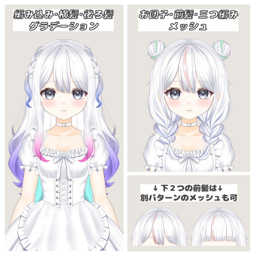 【VTS/nizimaLIVE対応】カスタム汎用モデル2【Live2Dモデル】