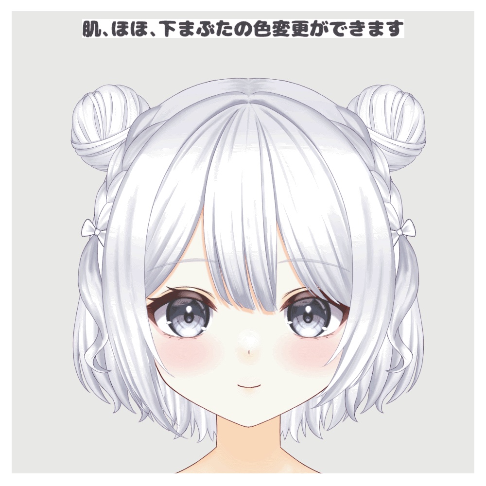 【VTS/nizimaLIVE対応】カスタム汎用モデル2【Live2Dモデル】