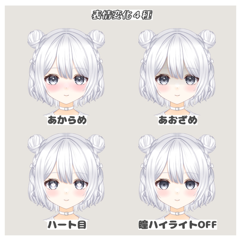 【VTS/nizimaLIVE対応】カスタム汎用モデル2【Live2Dモデル】