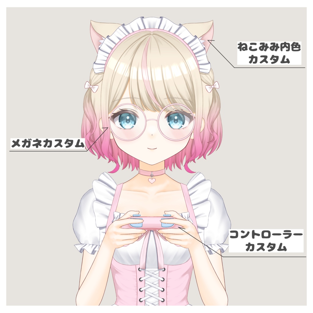 【VTS/nizimaLIVE対応】カスタム汎用モデル2【Live2Dモデル】