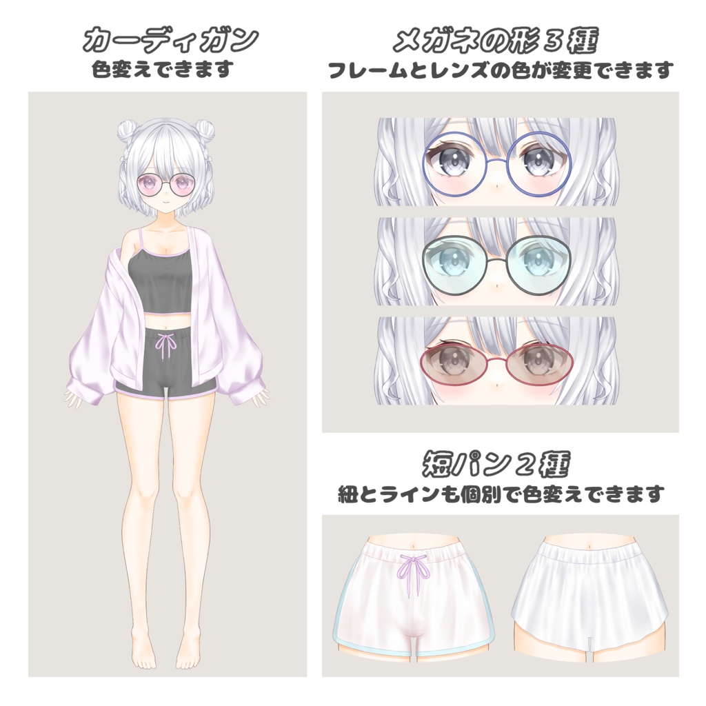 【VTS/nizimaLIVE対応】カスタム汎用モデル3【Live2Dモデル】