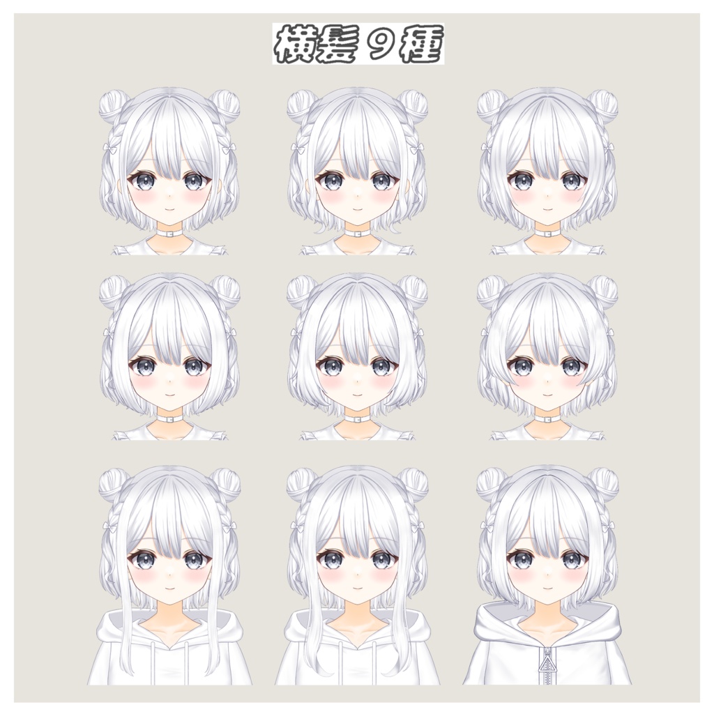 【VTS/nizimaLIVE対応】カスタム汎用モデル3【Live2Dモデル】