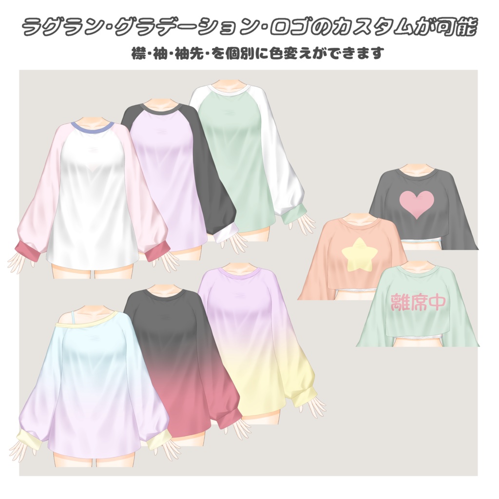 【VTS/nizimaLIVE対応】カスタム汎用モデル3【Live2Dモデル】