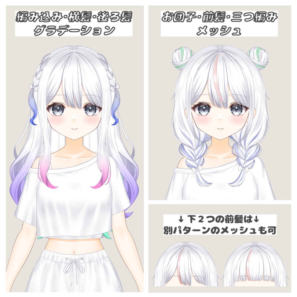 【VTS/nizimaLIVE対応】カスタム汎用モデル3【Live2Dモデル】