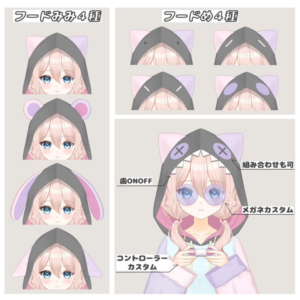 【VTS/nizimaLIVE対応】カスタム汎用モデル4【Live2Dモデル】