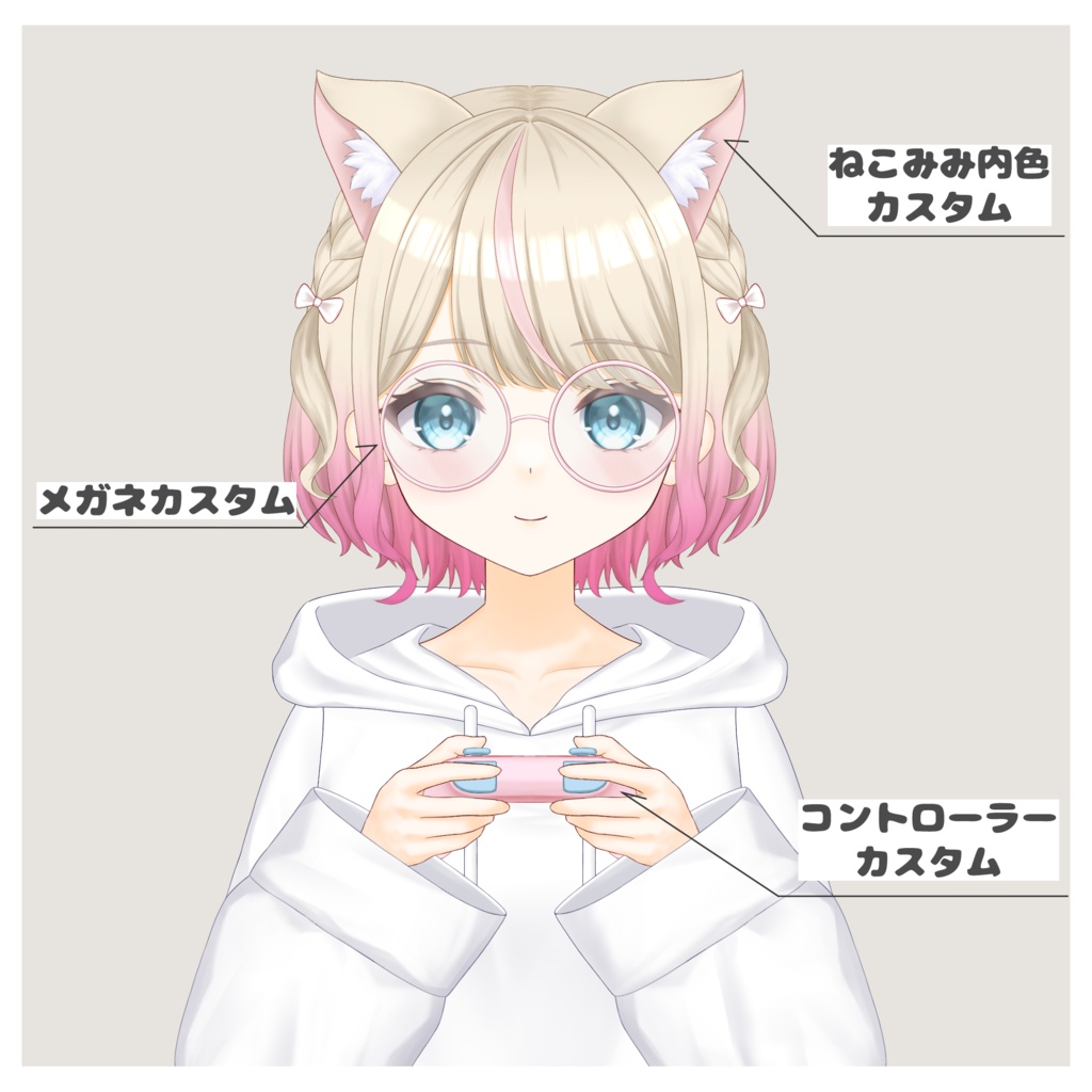 【VTS/nizimaLIVE対応】カスタム汎用モデル4【Live2Dモデル】