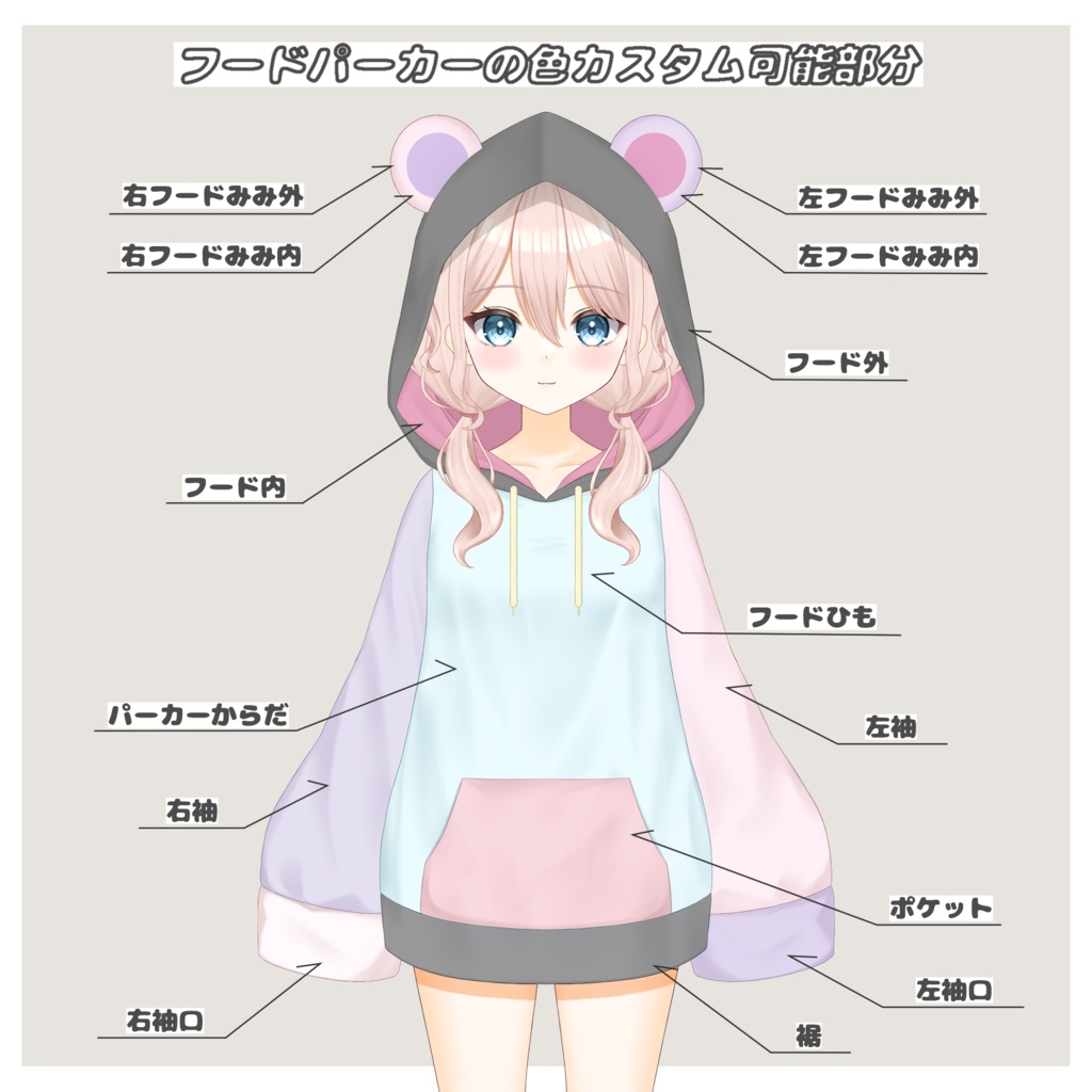 【VTS/nizimaLIVE対応】カスタム汎用モデル4【Live2Dモデル】