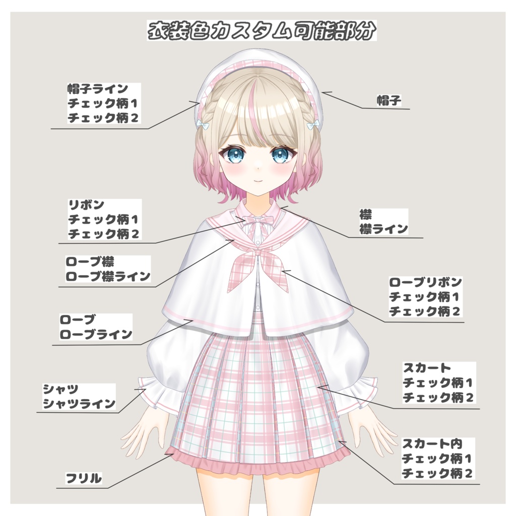 【VTS/nizimaLIVE対応】カスタム汎用モデル5【Live2Dモデル】