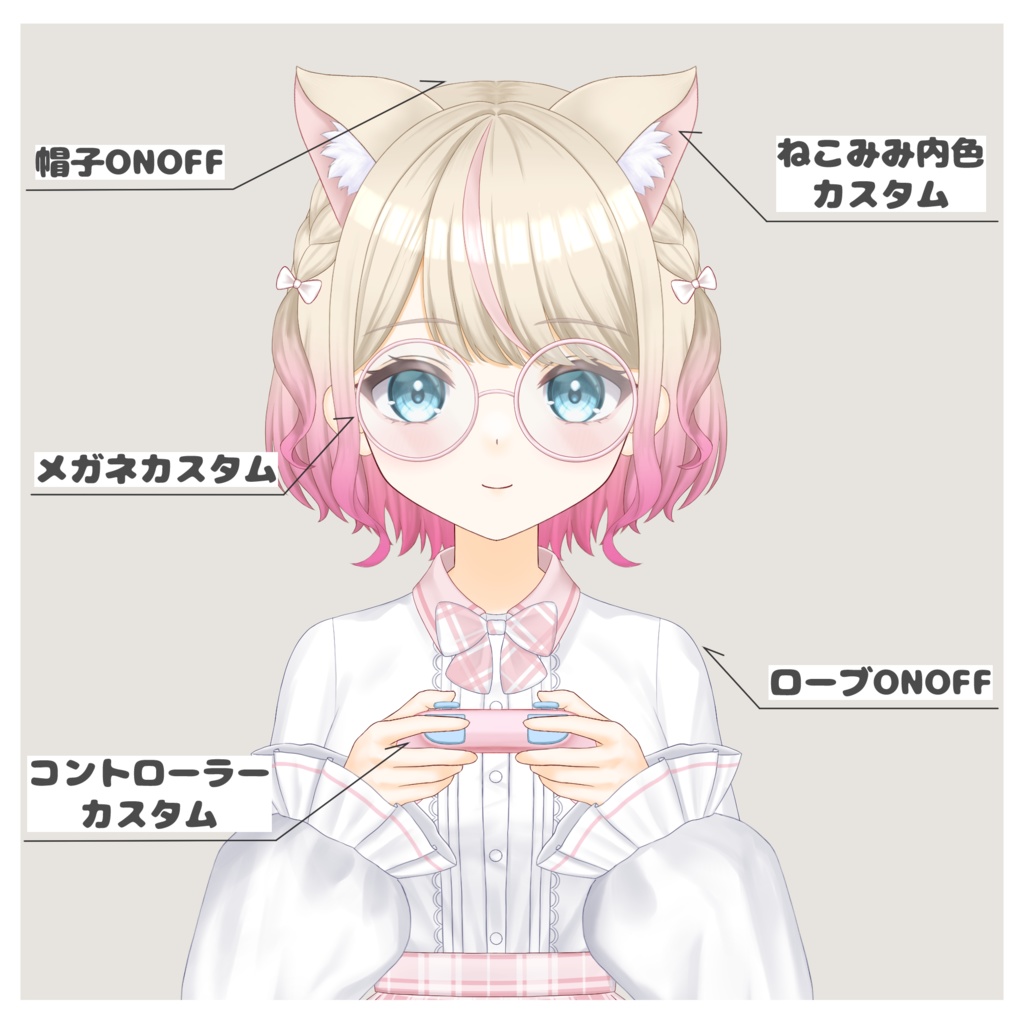 【VTS/nizimaLIVE対応】カスタム汎用モデル5【Live2Dモデル】