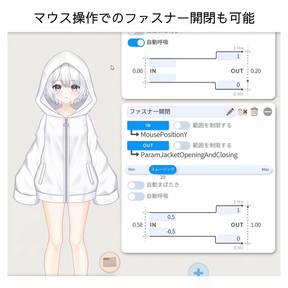 【VTS/nizimaLIVE対応】カスタム汎用モデル7【Live2Dモデル】