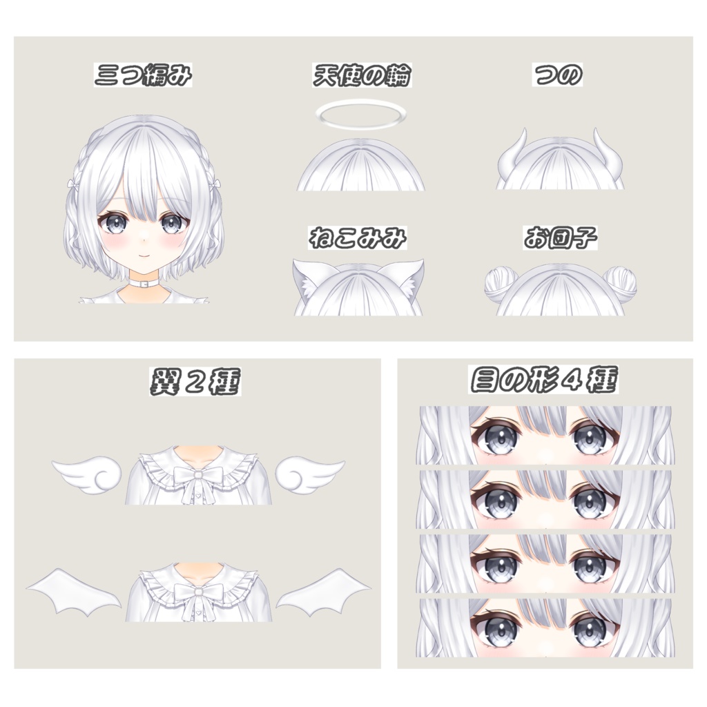 【VTS/nizimaLIVE対応】カスタム汎用モデル8【Live2Dモデル】