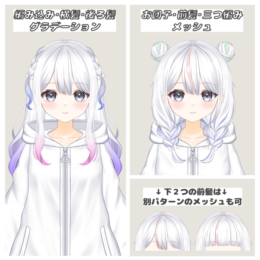 【VTS/nizimaLIVE対応】カスタム汎用モデル8【Live2Dモデル】