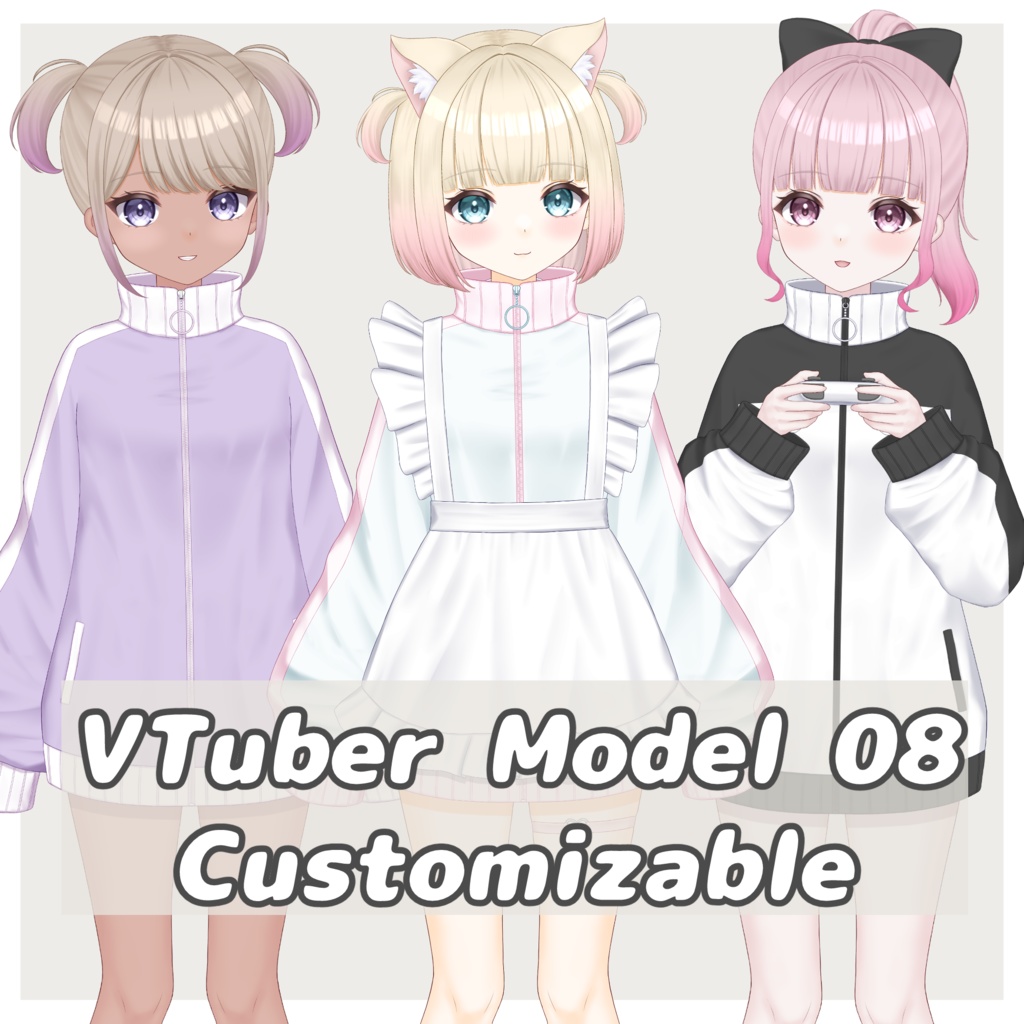 【VTS/nizimaLIVE対応】カスタム汎用モデル8【Live2Dモデル】