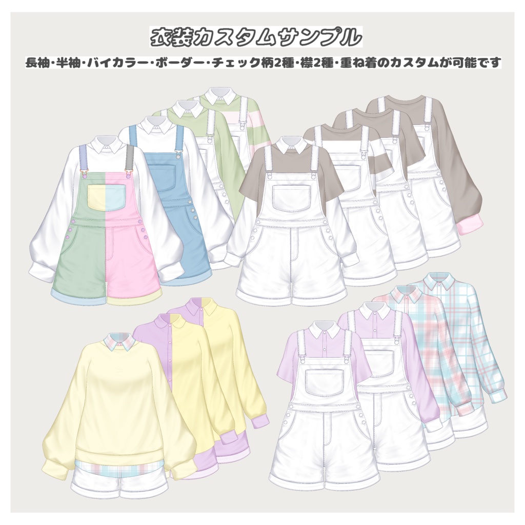 【VTS/nizimaLIVE対応】カスタム汎用モデル9【Live2Dモデル】