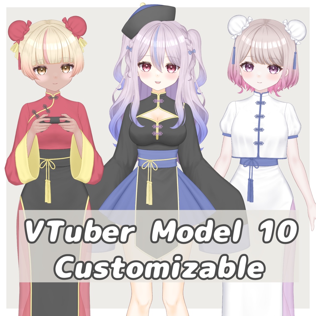 【VTS/nizimaLIVE対応】カスタム汎用モデル１０【Live2Dモデル】
