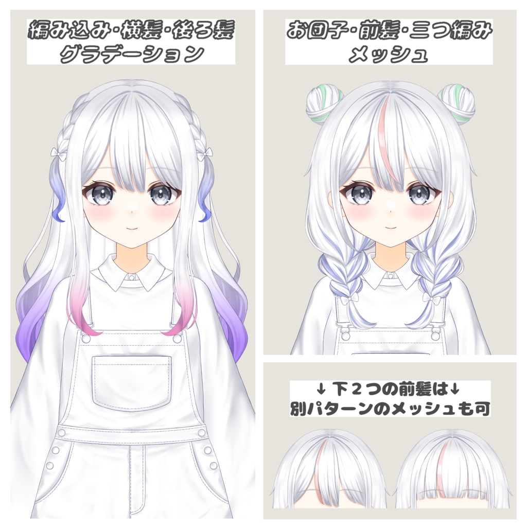 【VTS/nizimaLIVE対応】カスタム汎用モデル10【Live2Dモデル】