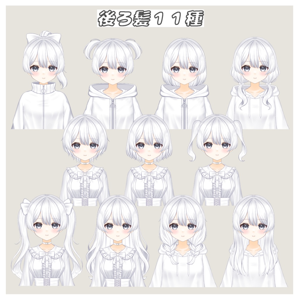 【VTS/nizimaLIVE対応】カスタム汎用モデル10【Live2Dモデル】