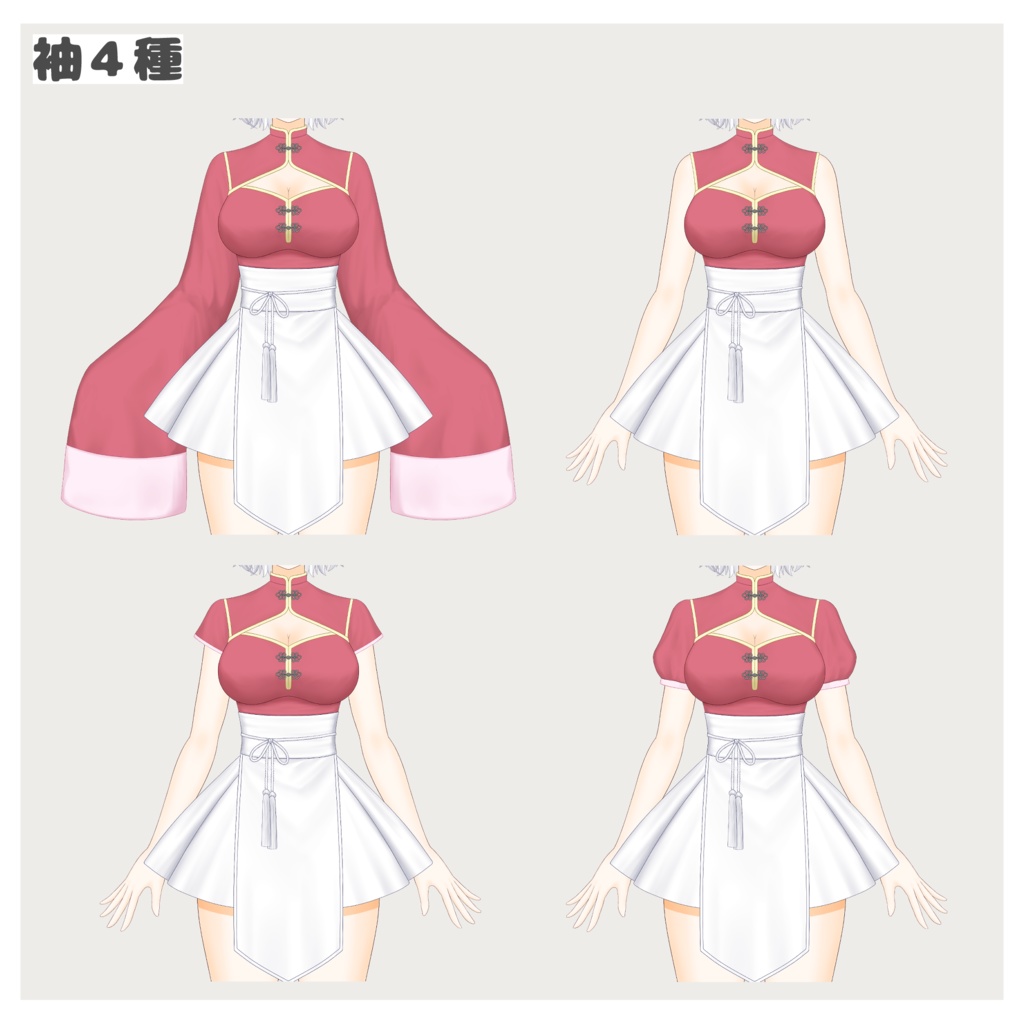 【VTS/nizimaLIVE対応】カスタム汎用モデル10【Live2Dモデル】