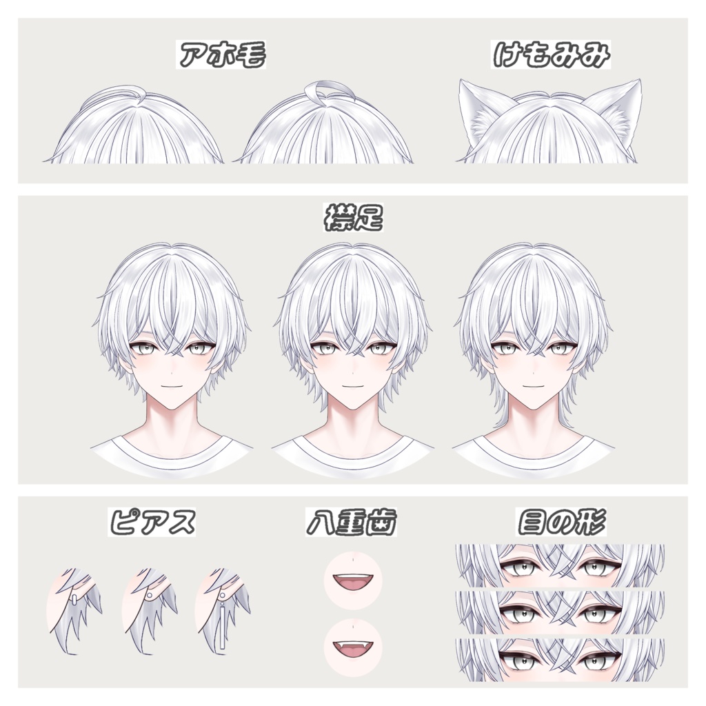 【VTS/nizimaLIVE対応】カスタム汎用男性モデル【Live2Dモデル】