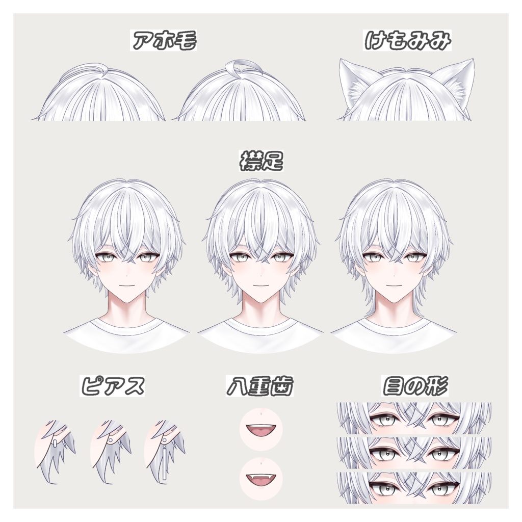 【VTS/nizimaLIVE対応】カスタム汎用男性モデル2【Live2Dモデル】