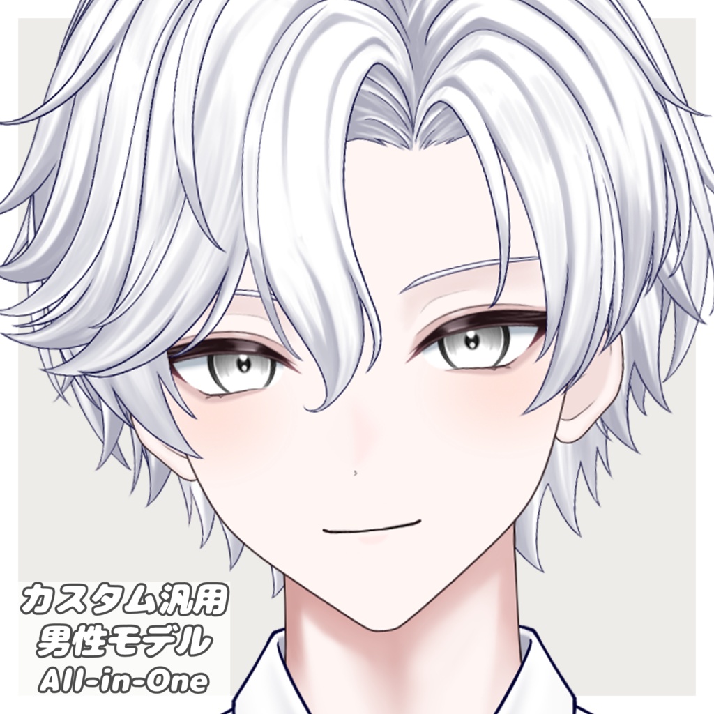 【VTS/nizimaLIVE対応】カスタム汎用男性モデルAll-in-One【Live2Dモデル】