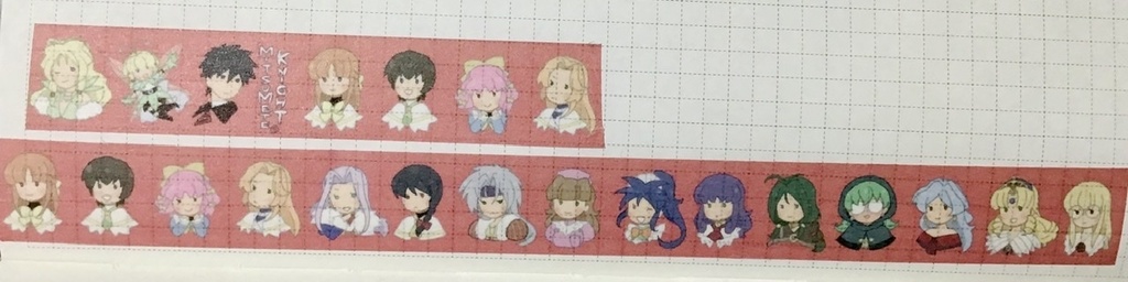 みつめてナイト マスキングテープ