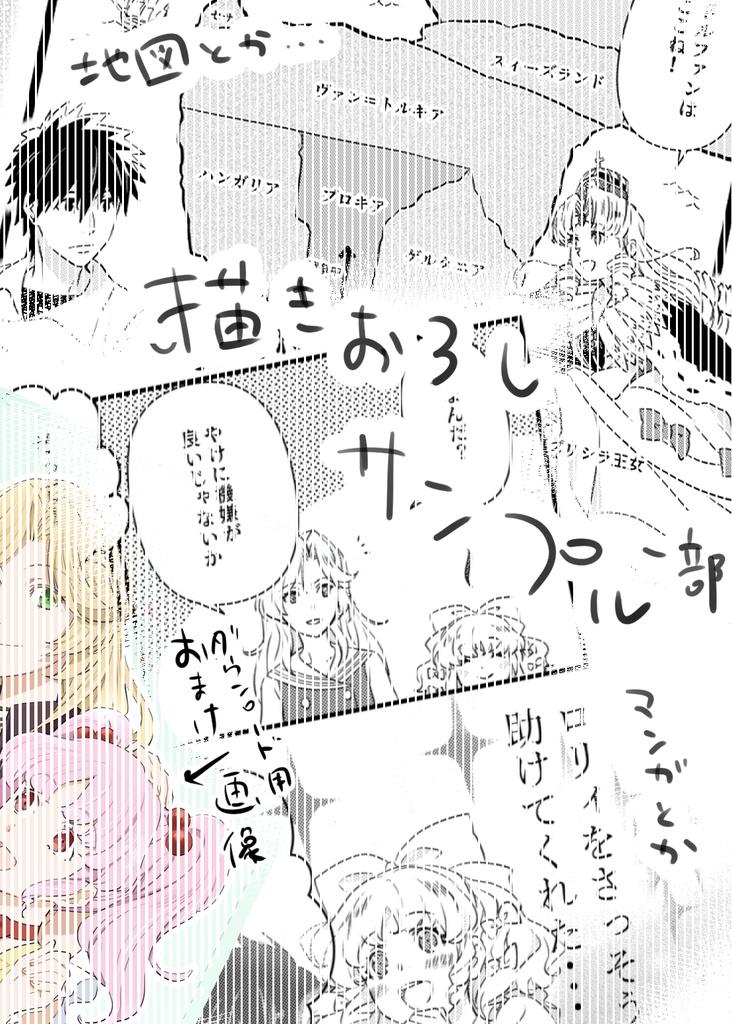 perfect plan 東洋から来た男2