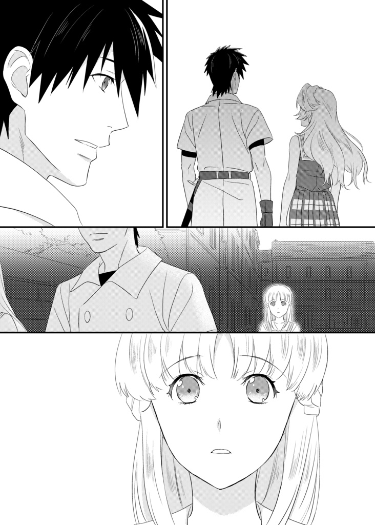 エドワーズの森で 東洋から来た男7