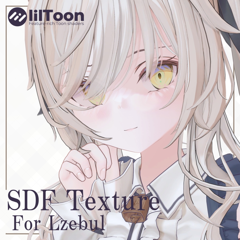 ルゼブル用SDFキット（仮）
