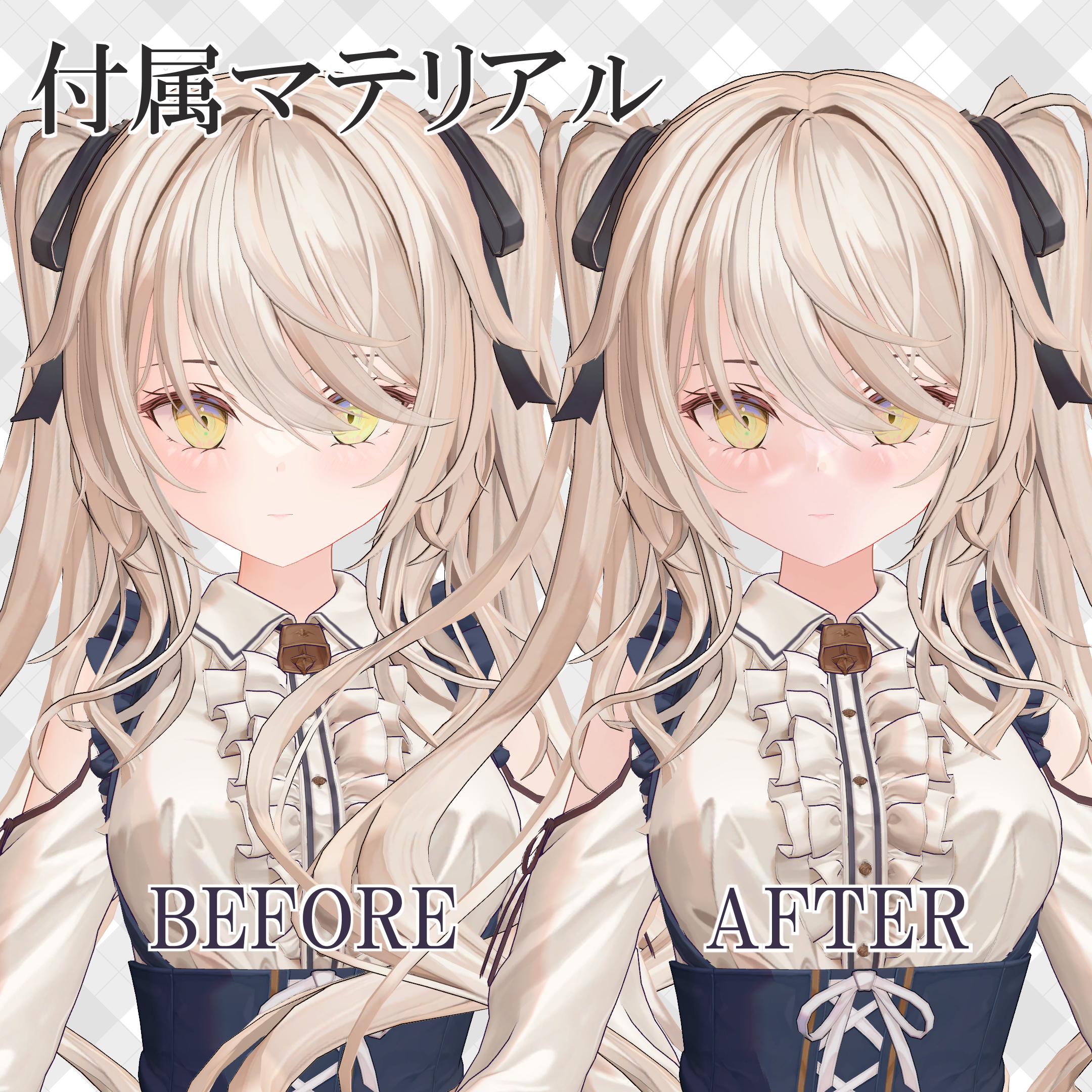 ルゼブル用SDFキット（仮） - marmota - BOOTH