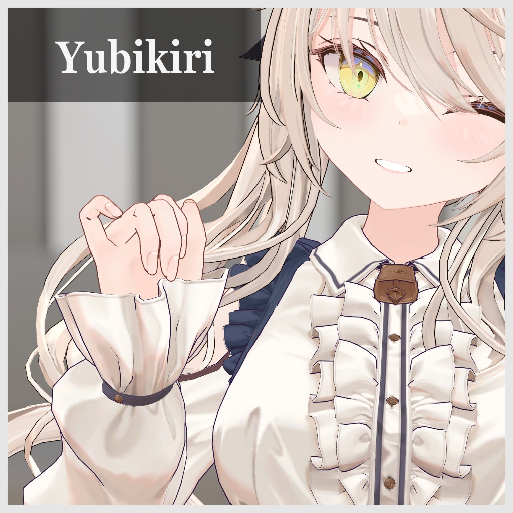 ルゼブル用拡張Animetorセット