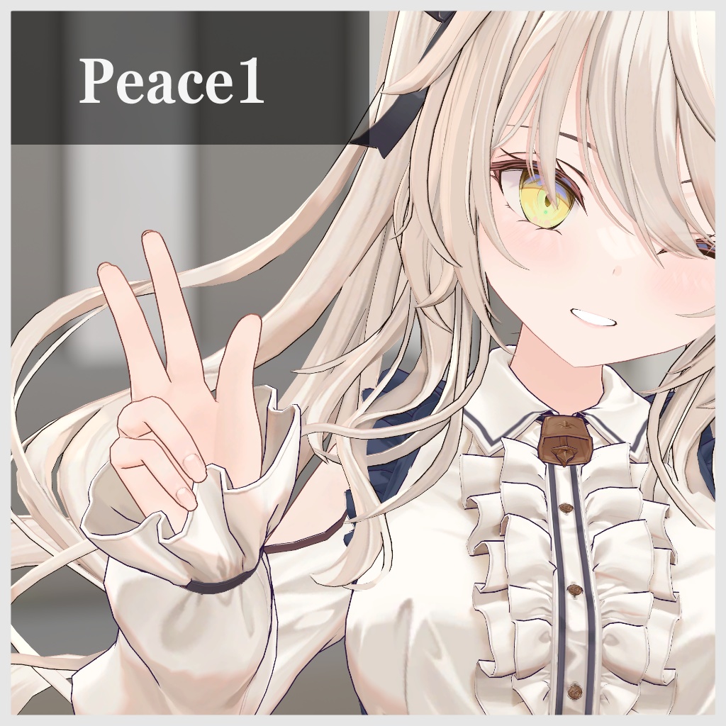 ルゼブル用拡張Animetorセット