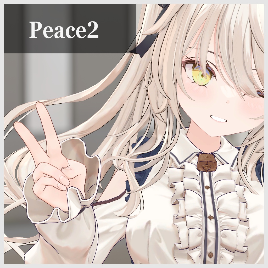 ルゼブル用拡張Animetorセット