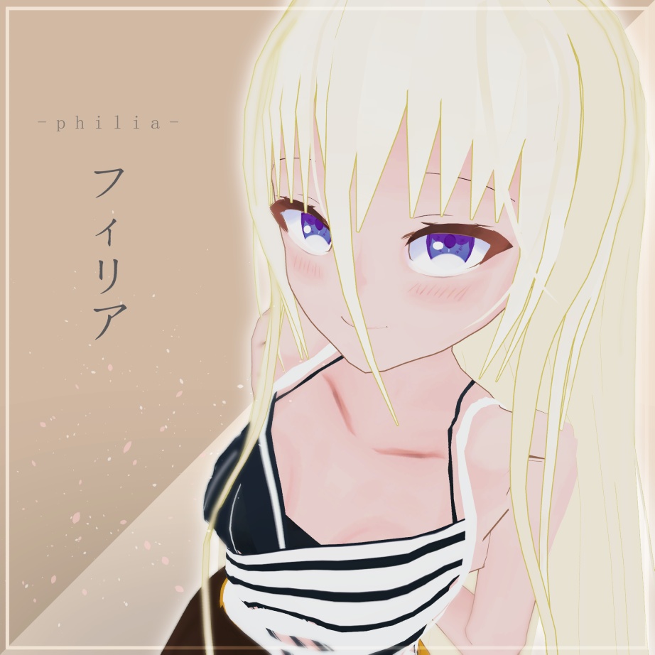オリジナル3Dモデル【フィリア】