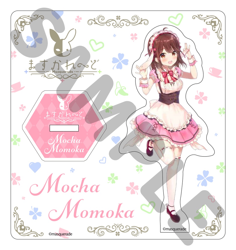 【アクリルフィギュア】『ますかれーど』アクリルフィギュア@完全受注生産