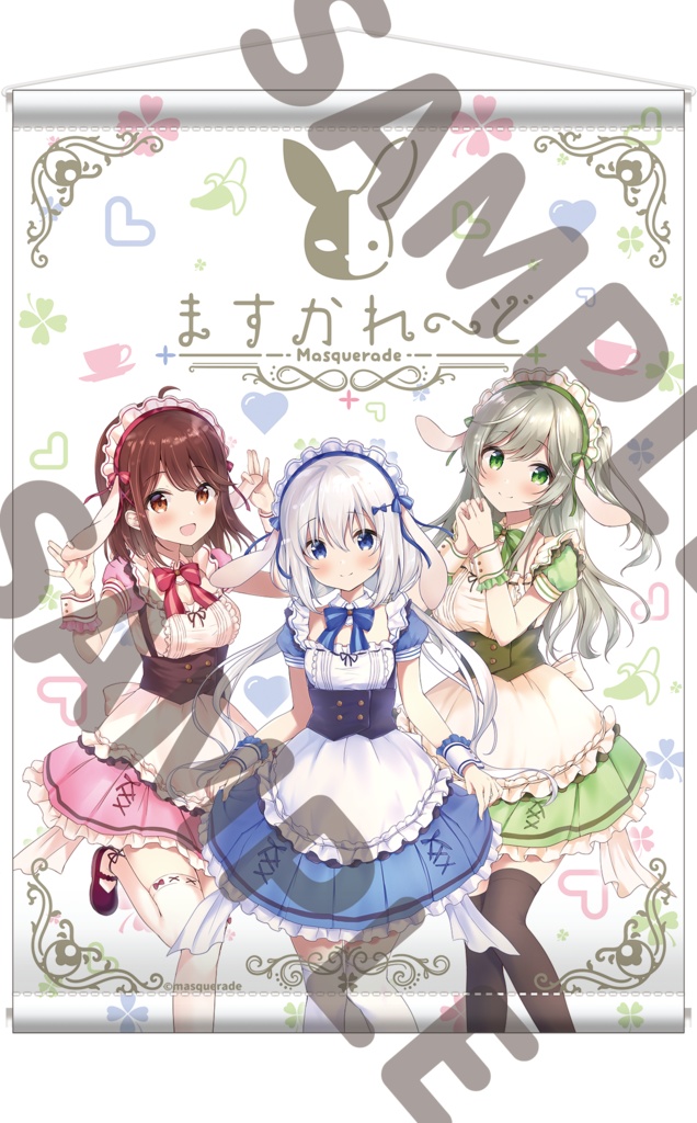 【スペシャルセット】『ますかれーど』B2タペストリー&アクリルフィギュアセット+おまけ付き@完全受注生産