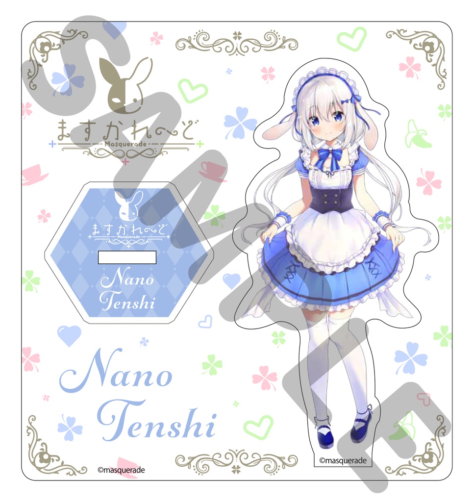 【スペシャルセット】『ますかれーど』B2タペストリー&アクリルフィギュアセット+おまけ付き@完全受注生産