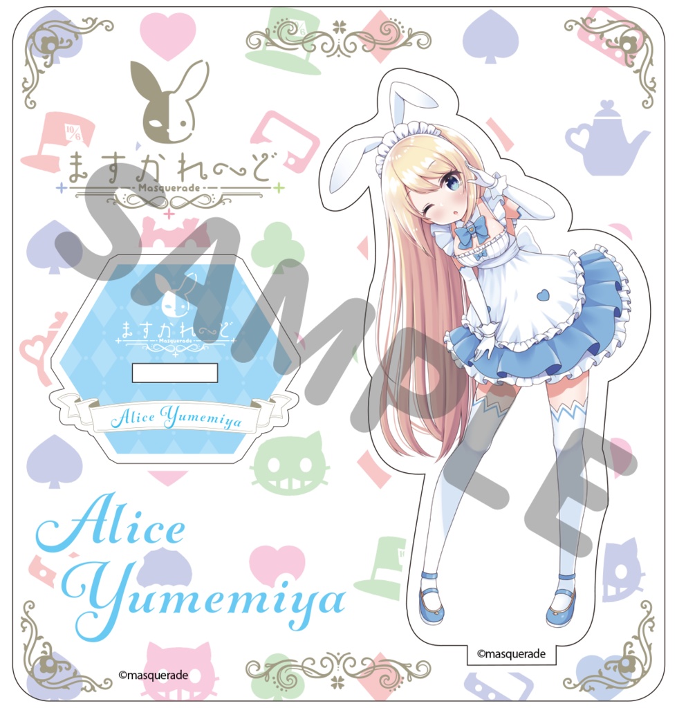 【アクリルフィギュア】『ますかれーど』アクリルフィギュア@完全受注生産