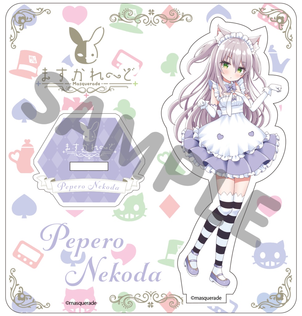 【アクリルフィギュア】『ますかれーど』アクリルフィギュア@完全受注生産