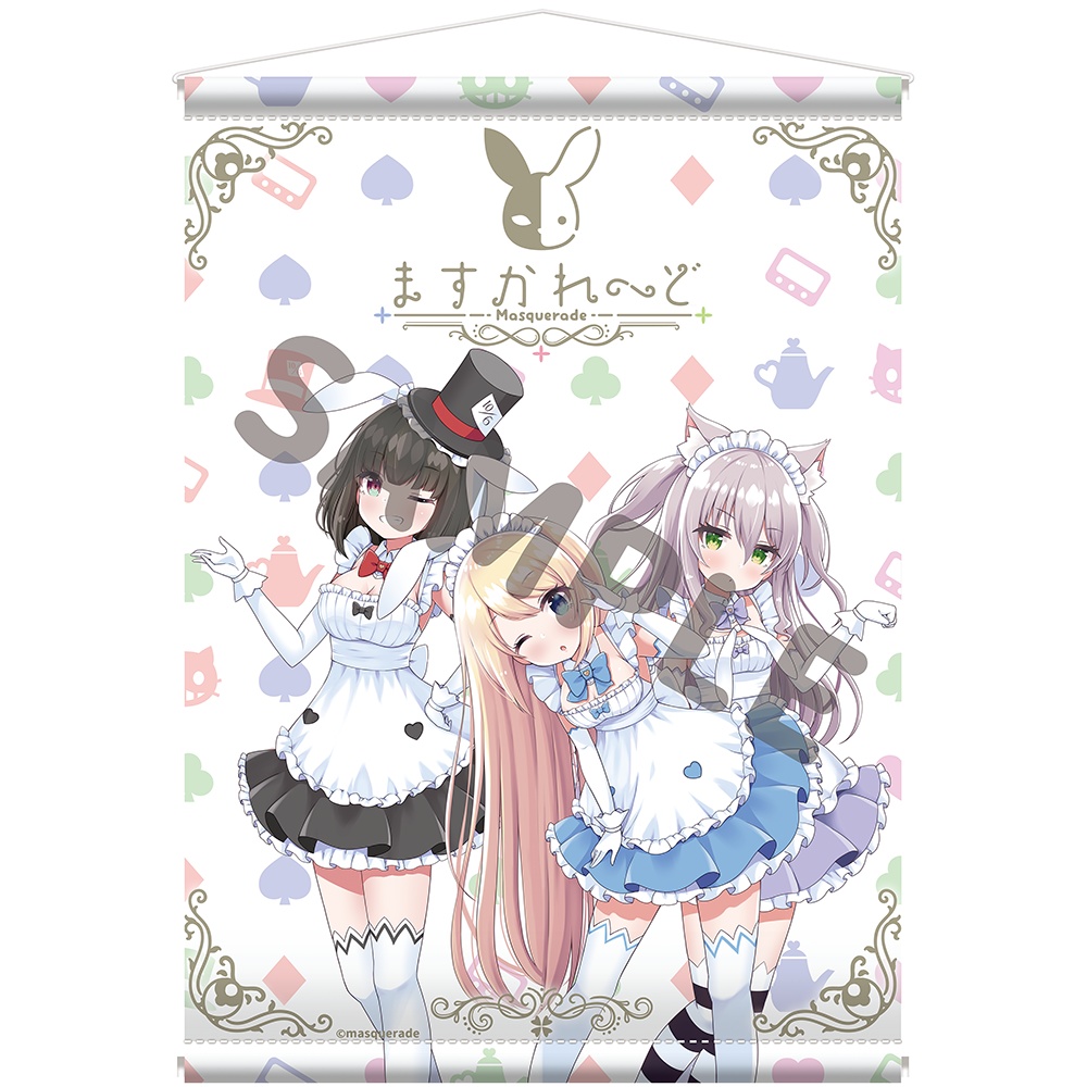 【スペシャルセット】ますかれーど』二期生 B2タペストリー&アクリルフィギュアセット+おまけ付き@完全受注生産